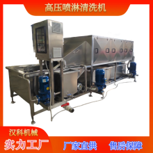 全自動洗姜機 洗姜機器 高壓噴淋洗姜機