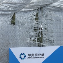 廣州香葉清關公司