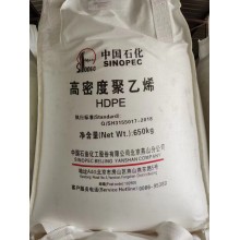 供應(yīng)大慶聚乙烯9047 圖片