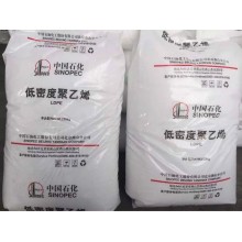 供應齊魯6147聚乙烯  規格