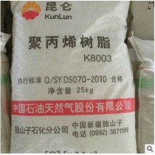 供應寶豐6094高密度聚乙烯  參數