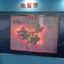 中國地震帶分布互動體驗系統(tǒng)