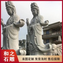 定做一尊石雕觀音菩薩 各種石頭觀世音菩薩雕刻圖 寺廟