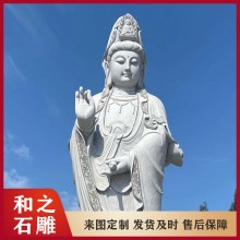 寺廟專用石雕觀音菩薩 3米5米9米寺廟