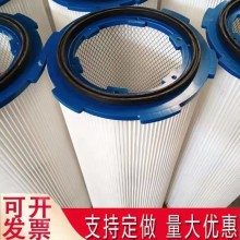 供應 六耳快拆 阻燃覆膜除塵濾筒325*