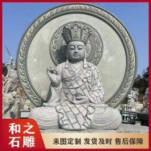 安徽九華山石雕地藏菩薩 寺廟大型石雕地藏王佛像定制 光頭地藏比