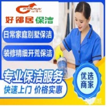 南京鼓樓區附近專業地毯清洗 空調清洗 窗簾清洗 玻璃清洗預約電話