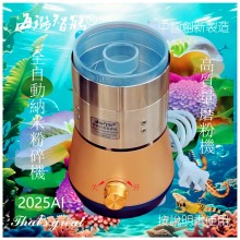 動植物科研高質量磨粉機超精密全自動