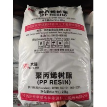 供應(yīng)燕山聚丙烯3401J  圖片