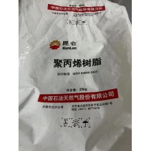 燕山石化聚丙烯L501  拉絲領(lǐng)域