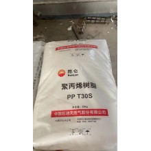供應(yīng)燕山聚丙烯1620J  圖片