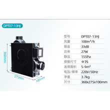 直播間送風機DPT10-24HJ適用于：猿輔導/新東方/高途教育/學而思