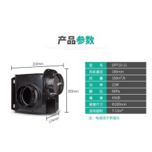 北京綠島風分體式管道換氣扇全金屬型號DPT10-11/DPT15-34/DPT20-