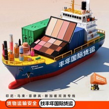 中國(guó)化妝品發(fā)貨印尼雅加達(dá)運(yùn)輸指南