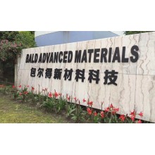 包爾得長(zhǎng)鏈烷基硅油。用于油性涂料的流平、手感，也可以用作塑料