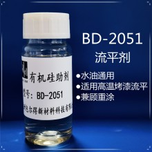 包爾得多元改性硅油，耐高溫且相容性好，重涂性能突出。 適用于熱固性樹脂（200°C）可替代BYK323。