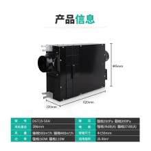 北京凈化送風機DGT10-24H-Y直播間薄型除霾送風機DGT10-24H綠島風