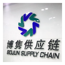 廣州茶葉進口代理