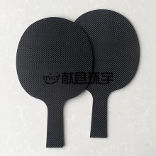 碳纖維材料乒乓球拍底板專業(yè)定制 純
