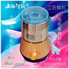 顏料不銹鋼2萬目磨粉機 高質量全自動