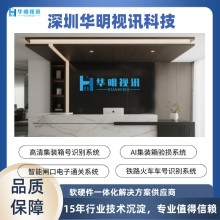 智慧港口電子通關(guān)系統(tǒng) 科技賦能高效