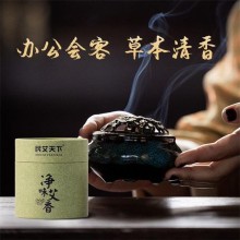 民艾天下天然艾草盤香家用除味香艾草