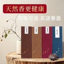 民艾天下天然艾草線香家用臥香輔眠健康