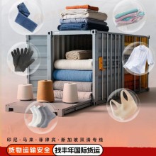 廣州至雅加達拼箱海運：高效安全的服