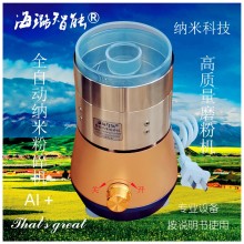 多功能高質量不銹鋼磨粉機小型全自動風選定時海璐智能