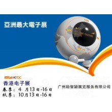 2025年第44屆香港秋季電子產品展覽會