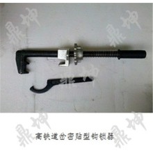 道岔可動心鉤鎖器售后完善