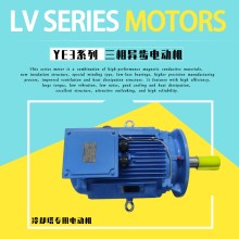 YE3/YE4系列替代Y2PF160L-4-15KW馬達立式戶外防腐冷卻塔電動機