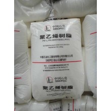 供應(yīng)燕山石化低密度聚乙烯1C7A