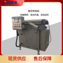 四喜丸子拌餡機 寵物零食攪拌機器 600L拌餡機