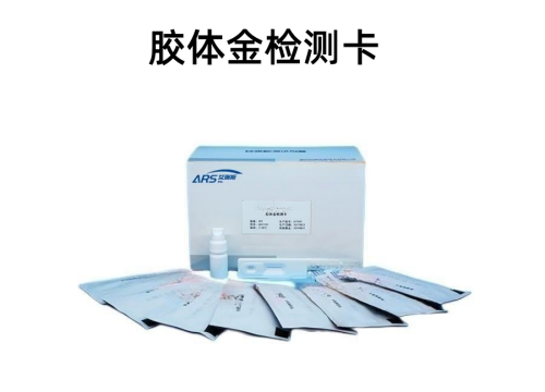 豇豆中滅蠅胺農殘膠體金快速檢測卡