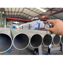 2205雙相不銹鋼管S32205雙相不銹鋼無(wú)縫管，溫州環(huán)星特種不銹鋼有限公司