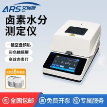 塑膠顆粒水分測定儀