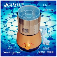 硅鹽制樣分析高質量磨粉機世間先得全自動風選定時海璐