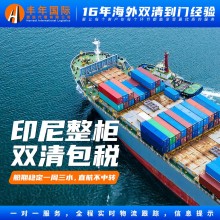 廣州燈具出口雅加達(dá)拼箱運(yùn)輸，安全又