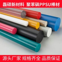 磊碩耐高溫 耐蒸煮 高透明PPSU板材零切加工