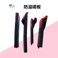 導料槽下沿漏料密封裙板 固定壓件夾持器供應 美奐 耐磨聚氨酯防