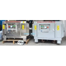 ?負壓消殺除菌過濾器 負壓消殺除菌設備 真空泵廢氣除