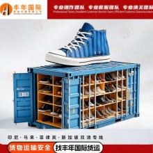 溫州鞋子出口印尼配額合規清關門到門