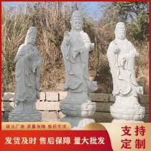 寺廟大型花崗巖石雕觀音像 各種石頭觀世音菩薩 觀音坐