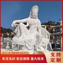 供應石雕觀音菩薩像 芝麻白自在觀音