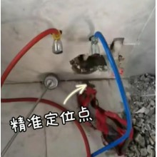 衛生間漏水檢測精準定位——選擇北京藝修哥漏水檢測