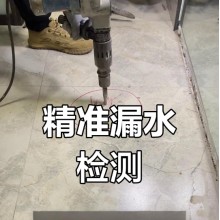 房子漏水找什么機構檢測？——選擇北京藝修哥漏水檢測，專業解決漏水煩惱