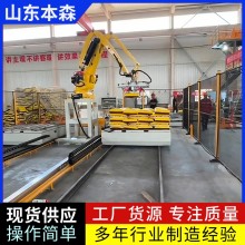 袋裝水溶肥碼垛機器人  肥料生產(chǎn)線碼