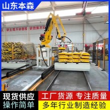 水溶肥輸送關(guān)節(jié)碼垛機械手  本森碼垛