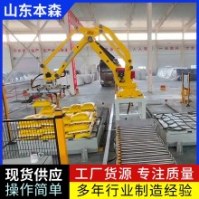 袋裝水溶肥肥料全自動碼垛機械臂  碼